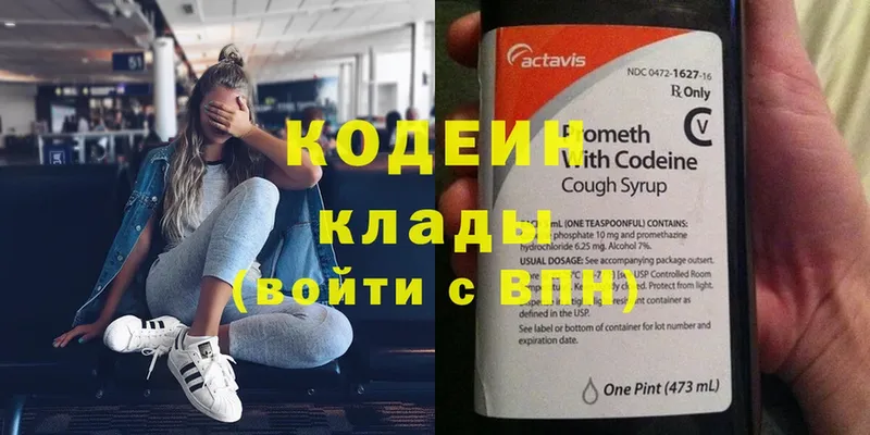 Кодеиновый сироп Lean Purple Drank  наркошоп  ссылка на мегу как зайти  Новокубанск 