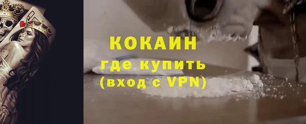 кокаин VHQ Вяземский