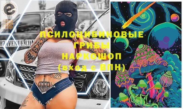 кокаин VHQ Вяземский