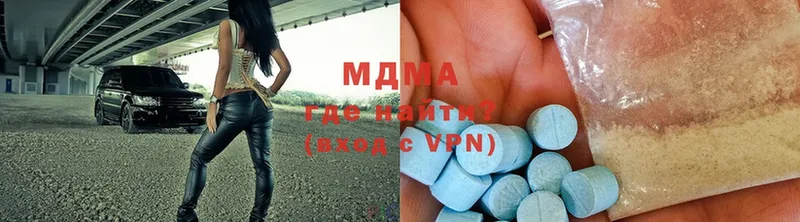 MDMA кристаллы  маркетплейс телеграм  Новокубанск 